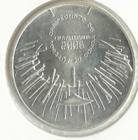 2006 – 10€ Campeonato do Mundo de Futebol Alemanha 2006